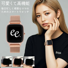 【ママ に 】スマートウォッチ レディース プロジェクト ee スマート ウォッチ PROJECT-EE 時計 プロジェクトEE PROJECTEE 001 002 女性 音楽 再生 bluetooth 防水 簡単 大画面 育児 お母さん 着信 LINE 通知 小さめ 大きめ プレゼント クリスマス ギフト