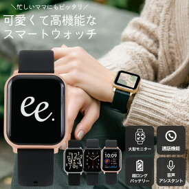 スマートウォッチ プロジェクトee プロジェクト ee スマート ウォッチ 腕時計 時計 ブランド レディース シンプル おしゃれ ラバー ラバーベルト 女性 女子 高校生 大学生 音楽 Bluetooth 着信 Line 軽め 大きい 小さい プレゼント 可愛い シルバー ブラック ピンクゴールド