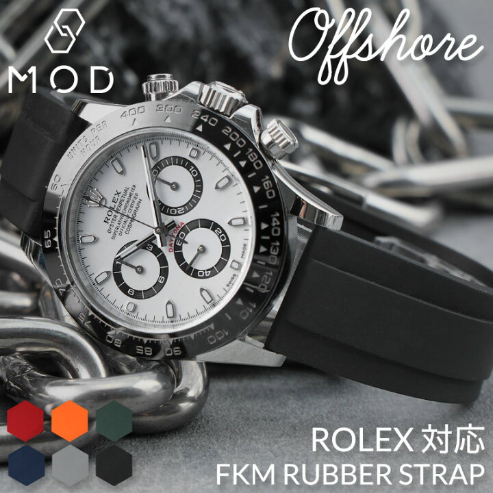 楽天市場】【ROLEX ロレックス 対応】MOD FKM RUBBER オフショア 
