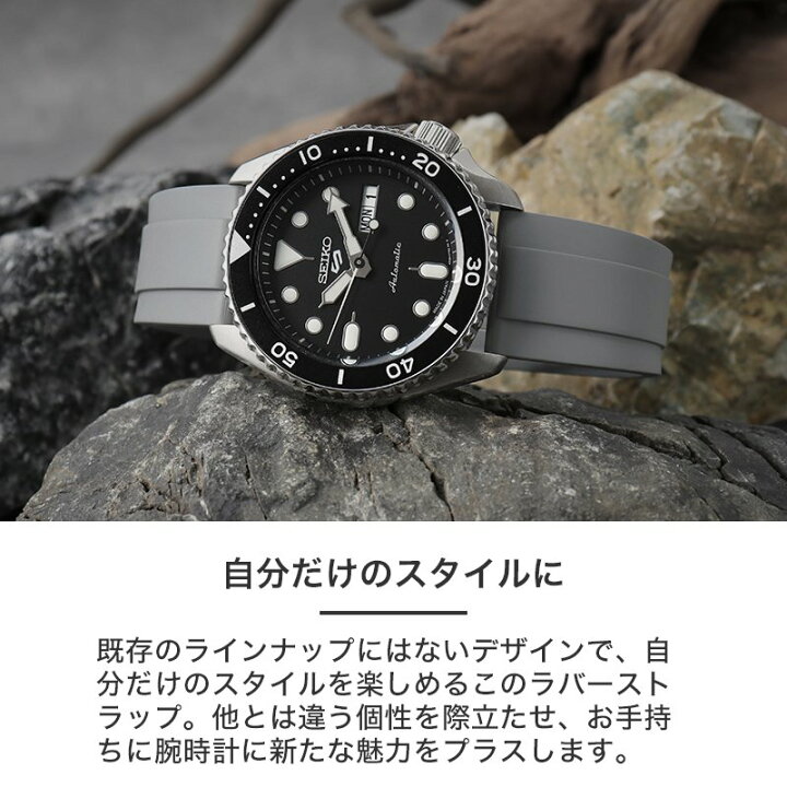 楽天市場】【SEIKO セイコー 対応】MOD FKM RUBBER オフショア ラバー 