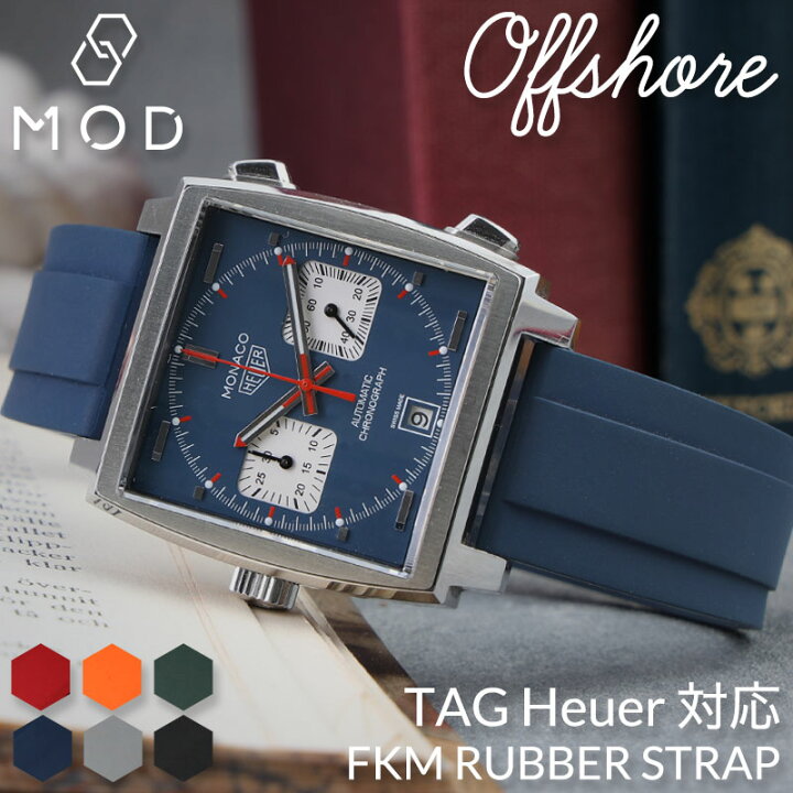 楽天市場】【タグホイヤー TAG Heuer 対応】MOD FKM RUBBER オフショア 