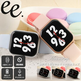 スマートウォッチ レディース プロジェクト ee スマート ウォッチ PROJECT-EE 腕時計 時計 プロジェクトEE PROJECTEE 女性 音楽 再生 bluetooth 防水 おしゃれ 簡単 大画面 仕事 シリコン シリコンバンド 着信 LINE 通知 人気 小さめ 大きめ 軽い 誕生日 プレゼント ギフト