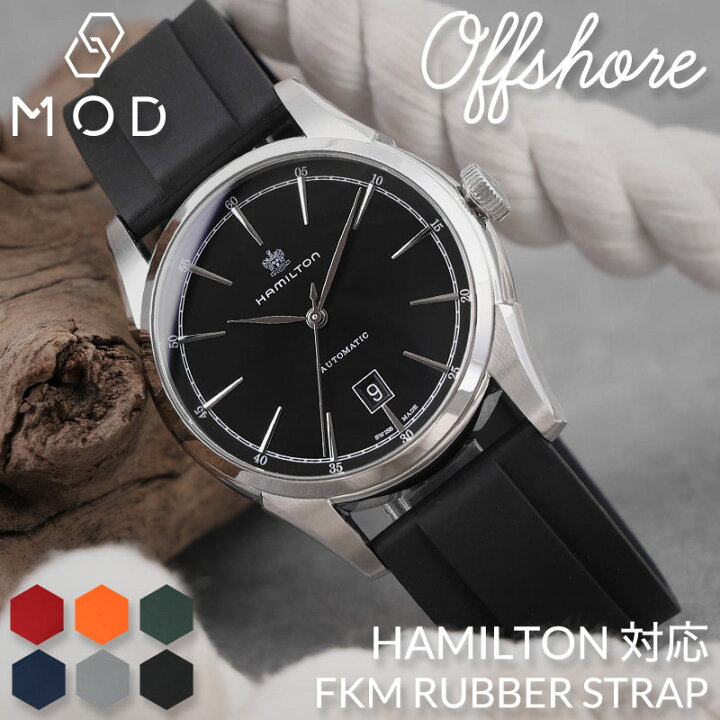 楽天市場】【HAMILTON ハミルトン 対応】MOD FKM RUBBER オフショア 