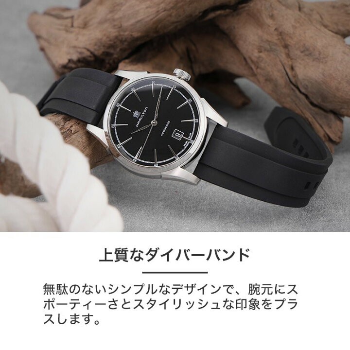 楽天市場】【HAMILTON ハミルトン 対応】MOD FKM RUBBER オフショア 