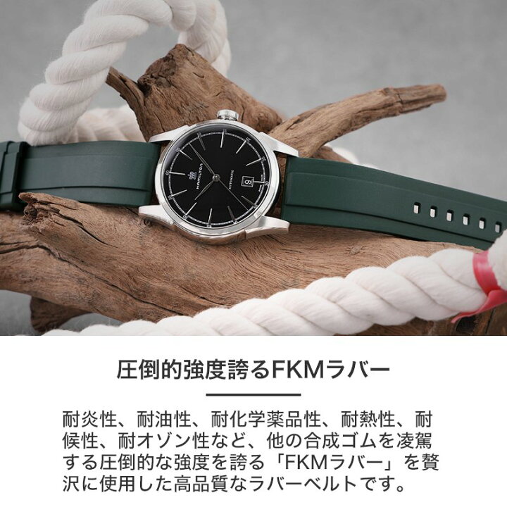 楽天市場】【HAMILTON ハミルトン 対応】MOD FKM RUBBER オフショア 