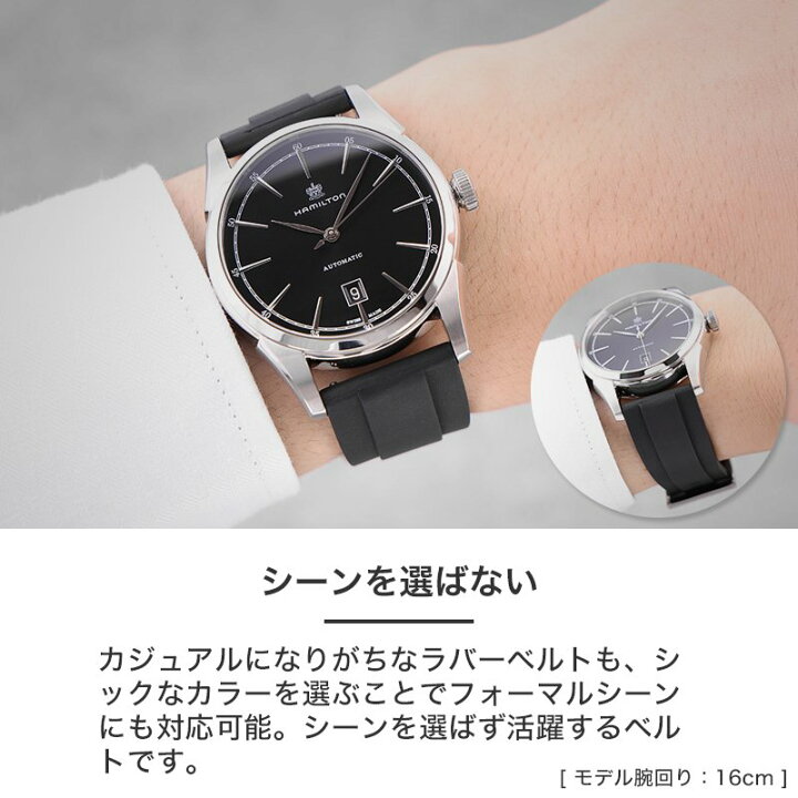 楽天市場】【HAMILTON ハミルトン 対応】MOD FKM RUBBER オフショア 