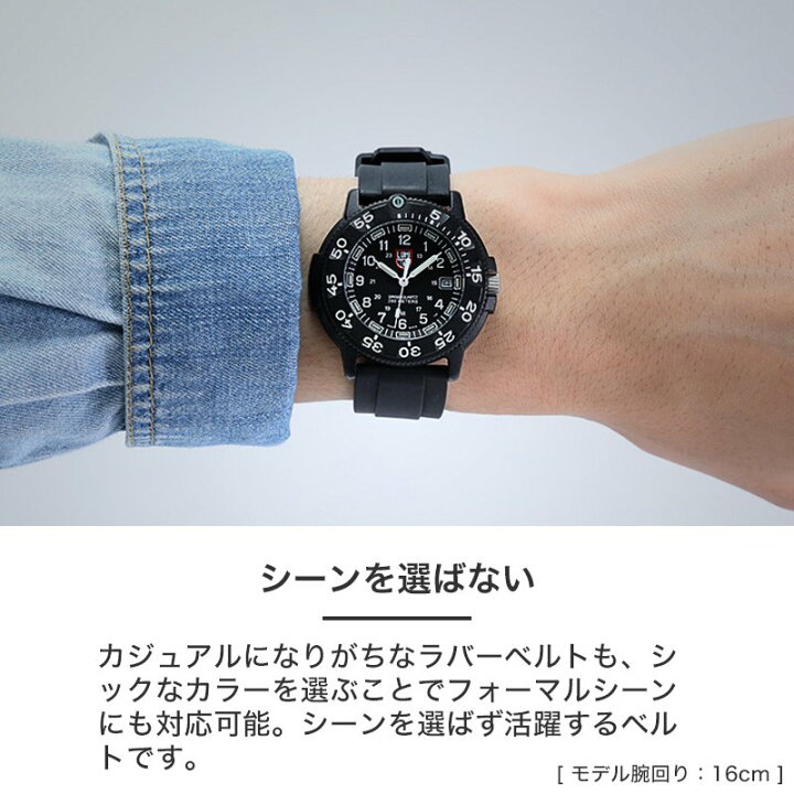 楽天市場】【LUMINOX ルミノックス 対応】MOD FKM RUBBER オフショア 