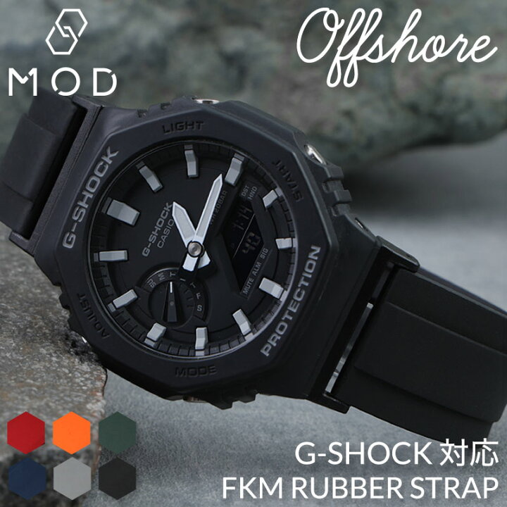 楽天市場】【G-SHOCK ジーショック 対応】MOD FKM RUBBER オフショア 