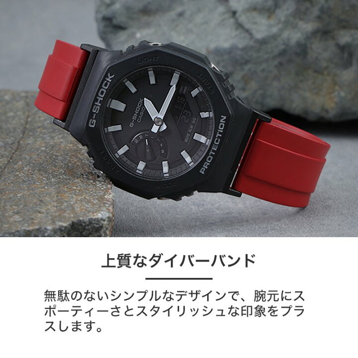 楽天市場】【G-SHOCK ジーショック 対応】MOD FKM RUBBER オフショア 