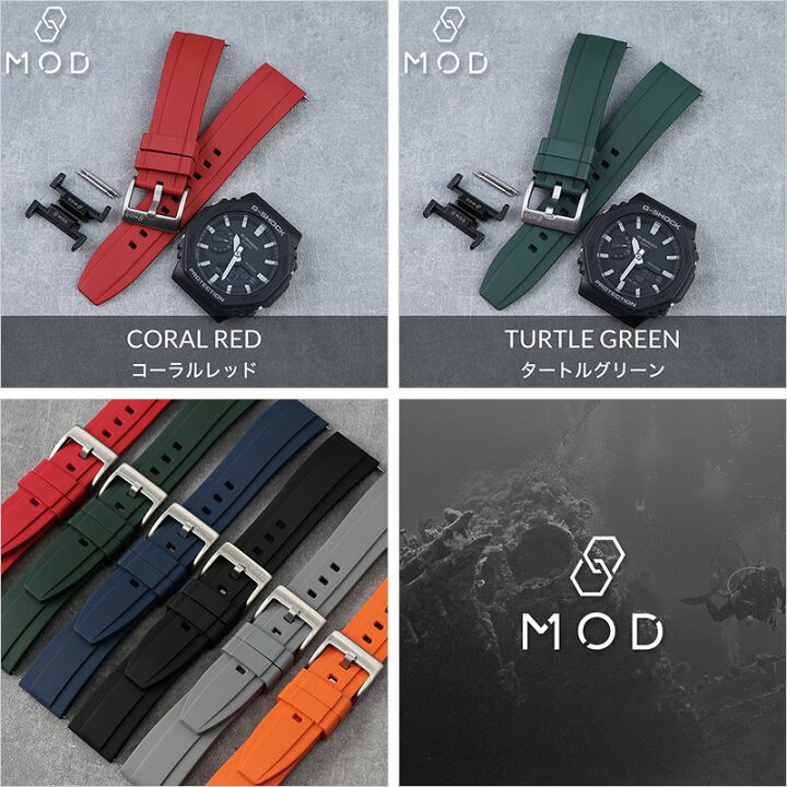 楽天市場】【G-SHOCK ジーショック 対応】MOD FKM RUBBER オフショア 