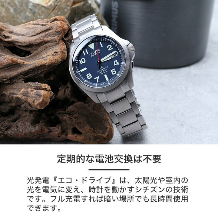 楽天市場】シチズン 腕時計 メンズ プロマスターcitizen promaster 