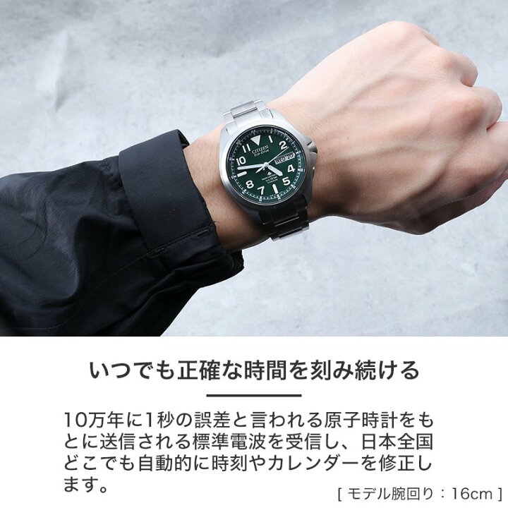 楽天市場】シチズン 腕時計 メンズ プロマスターcitizen promaster 