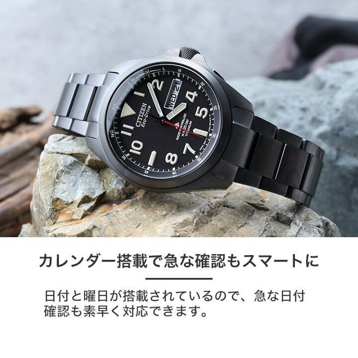 シチズン 腕時計 メンズ プロマスターcitizen promaster 時計 電波 