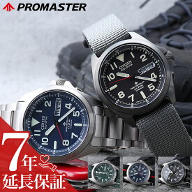 【24%OFF 21230円引】 シチズン 腕時計 メンズ プロマスターcitizen promaster 時計 電波 ソーラー 電波ソーラー ソーラー電波 電波時計 ソーラー時計 男性 チタン ベルト チタンベルト カレンダー 日付 曜日 防水 シンプル ビジネス スーツ おすすめ クリスマス ギフト