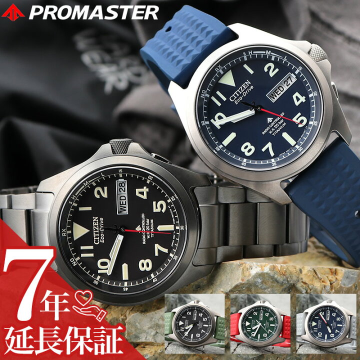 楽天市場】【最大15,000円引き】【13％OFF】シチズン 腕時計 メンズ 