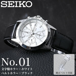 �y2��̃x���g���y���߂�z�Z�C�R�[ ���v SEIKO �r���v �Z�C�R�[���v �N���m�O���t MOD �����Y �j�� �v���[���g �M�t�g �A�i���O �V���v�� ���U�[�x���g �v �v�x���g ���^���x���g �u�����h �u