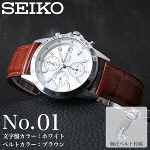 y2̃xgy߂zZCR[ v SEIKO rv ZCR[v NmOt MOD Y j v[g Mtg AiO Vv U[xg v vxg ^xg uh u