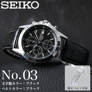 �y2��̃x���g���y���߂�z�Z�C�R�[ ���v SEIKO �r���v �Z�C�R�[���v �N���m�O���t MOD �����Y �j�� �v���[���g �M�t�g �A�i���O �V���v�� ���U�[�x���g �v �v�x���g ���^���x���g �u�����h �u