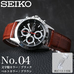 y2̃xgy߂zZCR[ v SEIKO rv ZCR[v NmOt MOD Y j v[g Mtg AiO Vv U[xg v vxg ^xg uh u