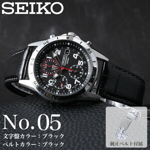 y2̃xgy߂zZCR[ v SEIKO rv ZCR[v NmOt MOD Y j v[g Mtg AiO Vv U[xg v vxg ^xg uh u