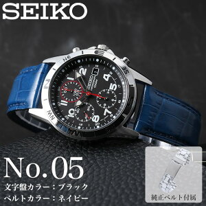 y2̃xgy߂zZCR[ v SEIKO rv ZCR[v NmOt MOD Y j v[g Mtg AiO Vv U[xg v vxg ^xg uh u