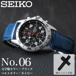 y2̃xgy߂zZCR[ v SEIKO rv ZCR[v NmOt MOD Y j v[g Mtg AiO Vv U[xg v vxg ^xg uh u