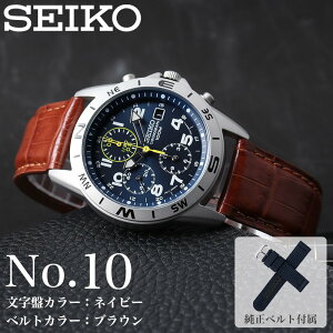 �y2��̃x���g���y���߂�z�Z�C�R�[ ���v SEIKO �r���v �Z�C�R�[���v �N���m�O���t MOD �����Y �j�� �v���[���g �M�t�g �A�i���O �V���v�� ���U�[�x���g �v �v�x���g ���^���x���g �u�����h �u