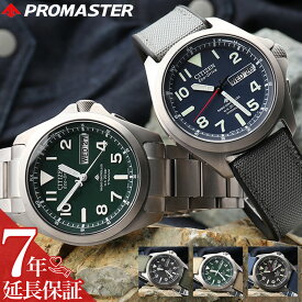 【23%OFF 20856円引】 シチズン 腕時計 メンズ プロマスターcitizen promaster 時計 電波 ソーラー 電波ソーラー ソーラー電波 電波時計 ソーラー時計 男性 チタン ベルト チタンベルト カレンダー 日付 曜日 デイデイト 20気圧防水 シンプル ビジネス スーツ おすすめ