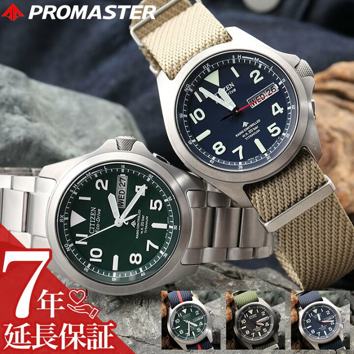 楽天市場】【最大18,000円引き】【16％OFF】シチズン 腕時計 メンズ 