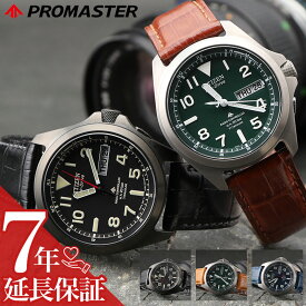 シチズン 腕時計 メンズ プロマスターcitizen promaster 時計 電波 ソーラー 電波ソーラー ソーラー電波 電波時計 ソーラー時計 男性 チタン ベルト チタンベルト カレンダー 日付 曜日 日付カレンダー デイデイト 20気圧防水 シンプル ビジネス スーツ おすすめ お洒落