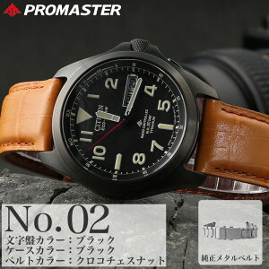 �y24%OFF 23430�~���z �V�`�Y�� �r���v �����Y �v���}�X�^�[citizen promaster ���v �d�g �\�[���[ �d�g�\�[���[ �\�[���[�d�g �d�g���v �\�[���[���v �j�� �`�^�� �x���g �`�^���x���g �J�����_�[ ��