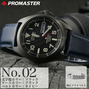 �y�ő�22,000�~�����z�y18��OFF�z�V�`�Y�� �r���v �����Y �v���}�X�^�[citizen promaster ���v �d�g �\�[���[ �d�g�\�[���[ �\�[���[�d�g �d�g���v �\�[���[���v �j�� �`�^�� �x���g �`�^���x���g �J