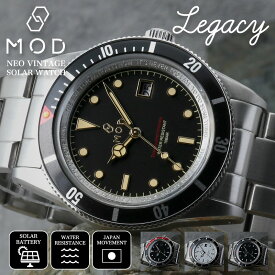 MOD 腕時計 メンズ LEGACY レガシー 時計 ソーラー ダイバーズ 人気 ブランド メンズ腕時計 男性 用 メタルベルト ステンレスベルト シンプル アンティーク ヴィンテージ 彼氏 恋人 誕生日 記念日 プレゼント ギフト スーツ ビジネス カジュアル 防水 おすすめ 電池交換不要
