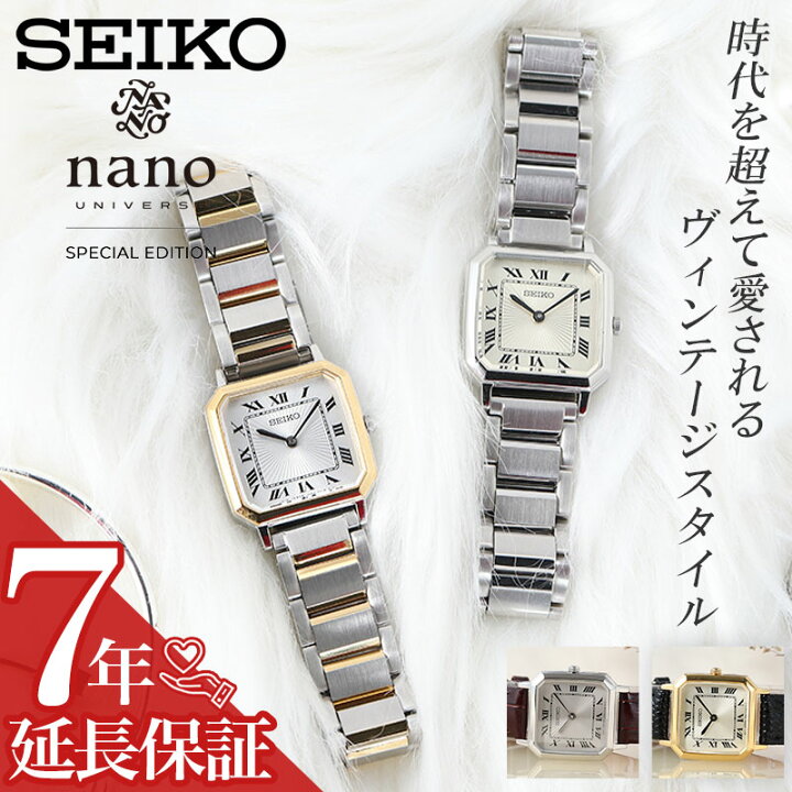 楽天市場】セイコー seiko 腕時計 時計 セイコーセレクション 女性 