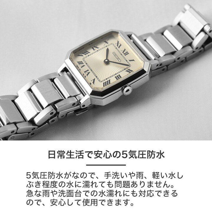 楽天市場】セイコー seiko 腕時計 時計 セイコーセレクション 女性 