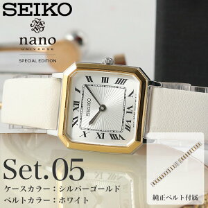 セイコー seiko 腕時計 時計 セイコーセレクション 女性 セレクション レディース ナノユニバース ナノ ユニバース スクエア スクエア型 シルバー ゴールド メタル メタルバンド 革 革ベルト