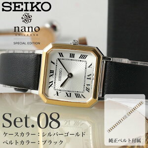 ZCR[ seiko rv v ZCR[ZNV  ZNV fB[X imjo[X im jo[X XNGA XNGA^ Vo[ S[h ^ ^oh v vxg 