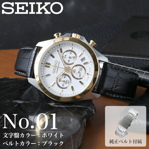 yXZbgzZCR[ v SEIKO rv ZCR[v NmOt MOD Y j v[g Mtg AiO Vv U[xg v vxg ^xg uh ubN 