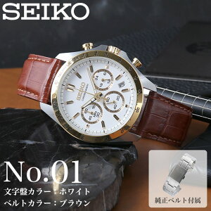 yXZbgzZCR[ v SEIKO rv ZCR[v NmOt MOD Y j v[g Mtg AiO Vv U[xg v vxg ^xg uh ubN 