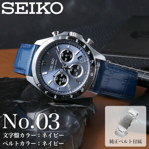 �y�ő�20,000�~�����z�y46��OFF�z�y���X����Z�b�g�z�Z�C�R�[ ���v SEIKO �r���v �Z�C�R�[���v �N���m�O���t MOD �����Y �j�� �v���[���g �A�i���O �V���v�� ���U�[�x���g �v �v�x���g ���^���x��