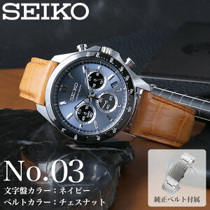 �y�ő�20,000�~�����z�y46��OFF�z�y���X����Z�b�g�z�Z�C�R�[ ���v SEIKO �r���v �Z�C�R�[���v �N���m�O���t MOD �����Y �j�� �v���[���g �A�i���O �V���v�� ���U�[�x���g �v �v�x���g ���^���x��