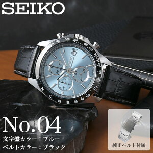 �y�ő�20,000�~�����z�y46��OFF�z�y���X����Z�b�g�z�Z�C�R�[ ���v SEIKO �r���v �Z�C�R�[���v �N���m�O���t MOD �����Y �j�� �v���[���g �A�i���O �V���v�� ���U�[�x���g �v �v�x���g ���^���x��