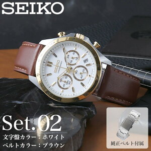 �y���X����Z�b�g�z�Z�C�R�[ ���v SEIKO �r���v �Z�C�R�[���v �N���m�O���t MOD �����Y �j�� �v���[���g �z���C�g�f�[ �M�t�g �A�i���O �V���v�� ���U�[�x���g �v �v�x���g ���^���x���g �u��