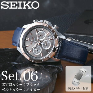 yXZbgzZCR[ v SEIKO rv ZCR[v NmOt MOD Y j v[g NX}X Mtg AiO Vv U[xg v vxg ^xg u