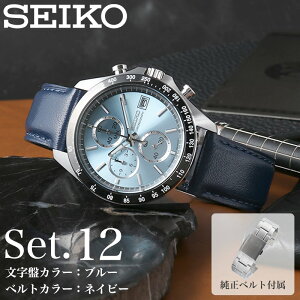�y�ő�20,000�~�����z�y46��OFF�z�y���X����Z�b�g�z�Z�C�R�[ ���v SEIKO �r���v �Z�C�R�[���v �N���m�O���t MOD �����Y �j�� �v���[���g �A�i���O �V���v�� ���U�[�x���g �v �v�x���g ���^���x��