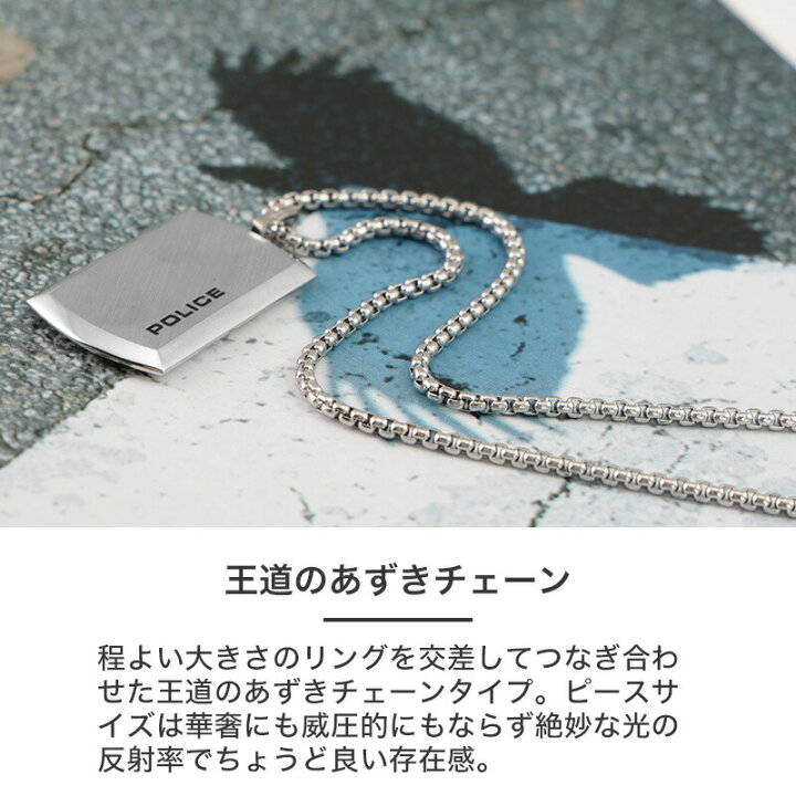 楽天市場】【最大1,300円引き】【10％OFF】メンズネックレス ポリス 