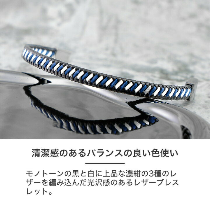 楽天市場】【58%OFF半額 7700円引】 ポリス ブレスレット メンズ 
