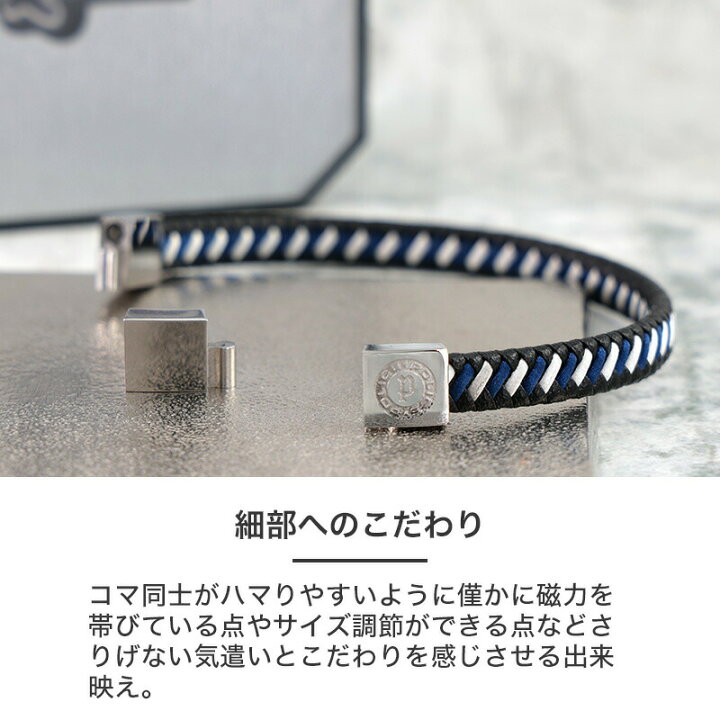 楽天市場】【58%OFF半額 7700円引】 ポリス ブレスレット メンズ 