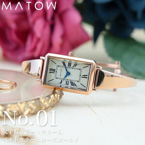 MATOW �}�g�E �r���v ���f�B�[�X �y�� ���� ���v �A�i���O �X�N�G�A ���{�� �u�����h ������� �V���o�[ �s���N�S�[���h �S�[���h �d�� �r�W�l�X ������ ���Ԃ� �ؚ� �a���� ���� �v���[���g �L