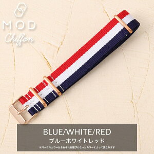 MOD NYLON STRAP CHIFFON �i�C���� �i�g�[ �X�g���b�v NATO �ւ��x���g �ւ��o���h �����p �i�C�����x���g �V���o�[ ���[�Y�S�[���h �������� �u�����h ���i�� ���{�� �A�E�g�h�A �J�W���A�� 18mm �l�C